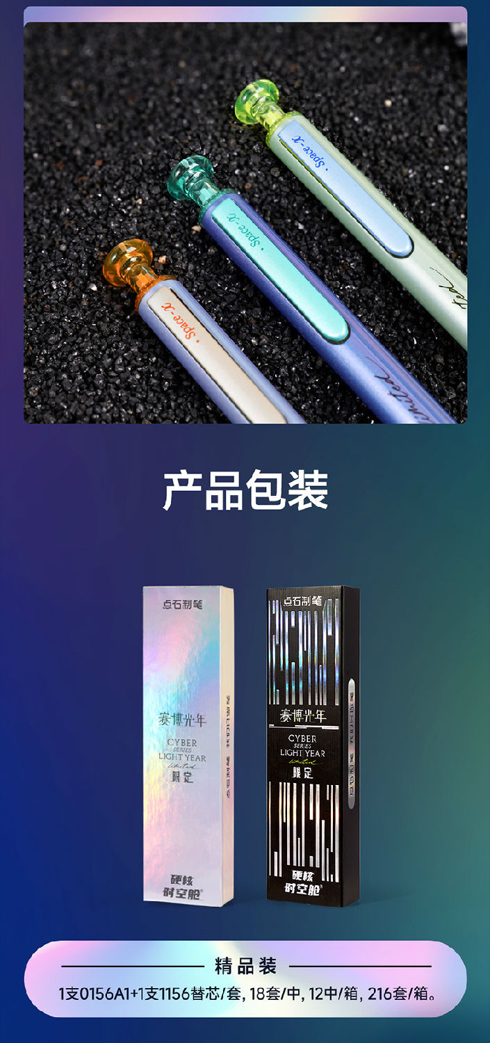 0156A1详情页-完整版_12.jpg 0156A1详情页-完整版_12.jpg