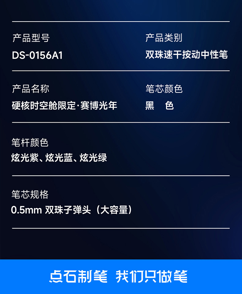 0156A1详情页-完整版_14.jpg 0156A1详情页-完整版_14.jpg