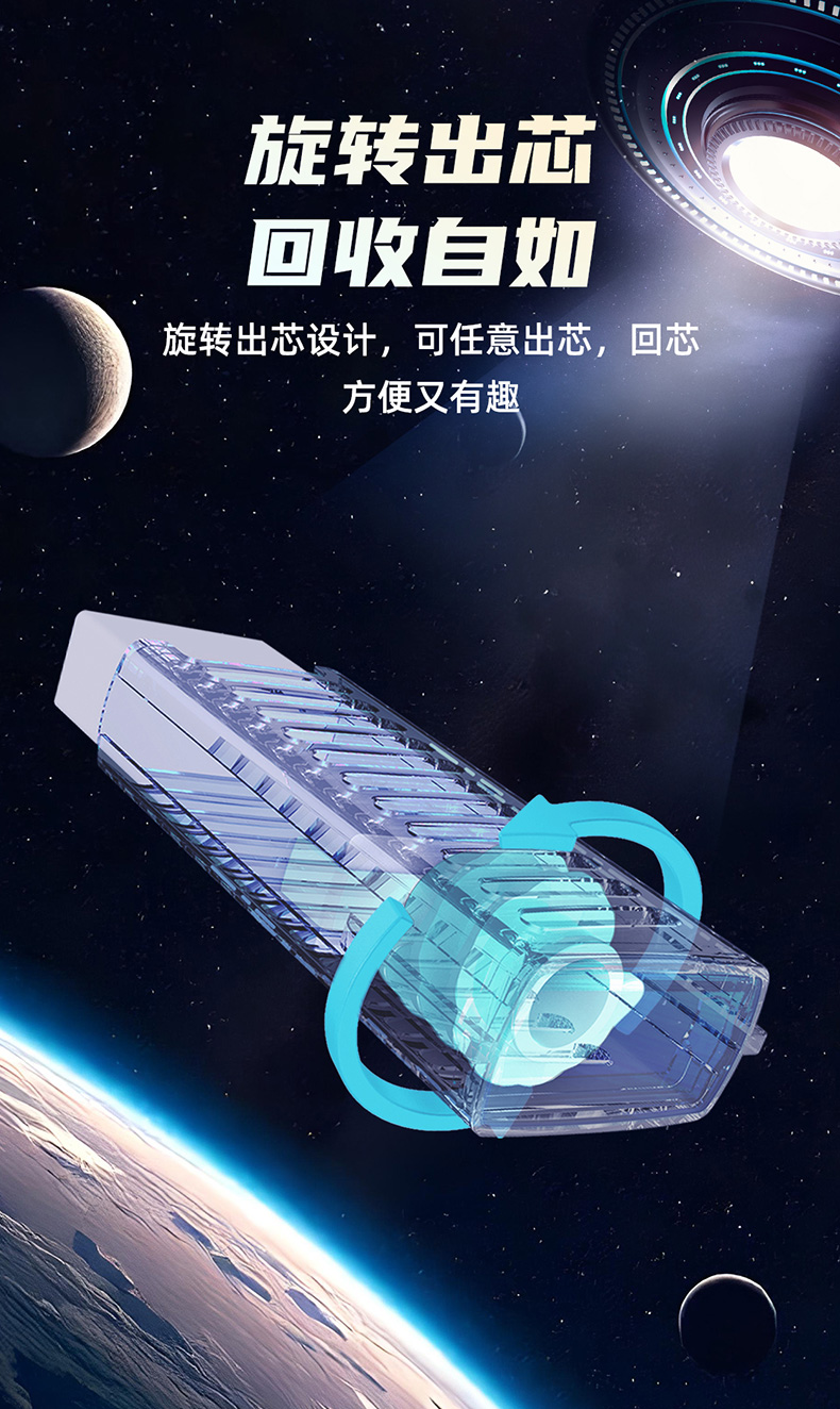 004橡皮详情页_03.jpg 004橡皮详情页_03.jpg
