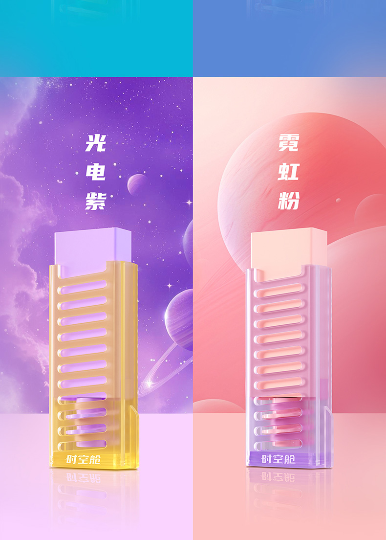 004橡皮详情页_05.jpg 004橡皮详情页_05.jpg
