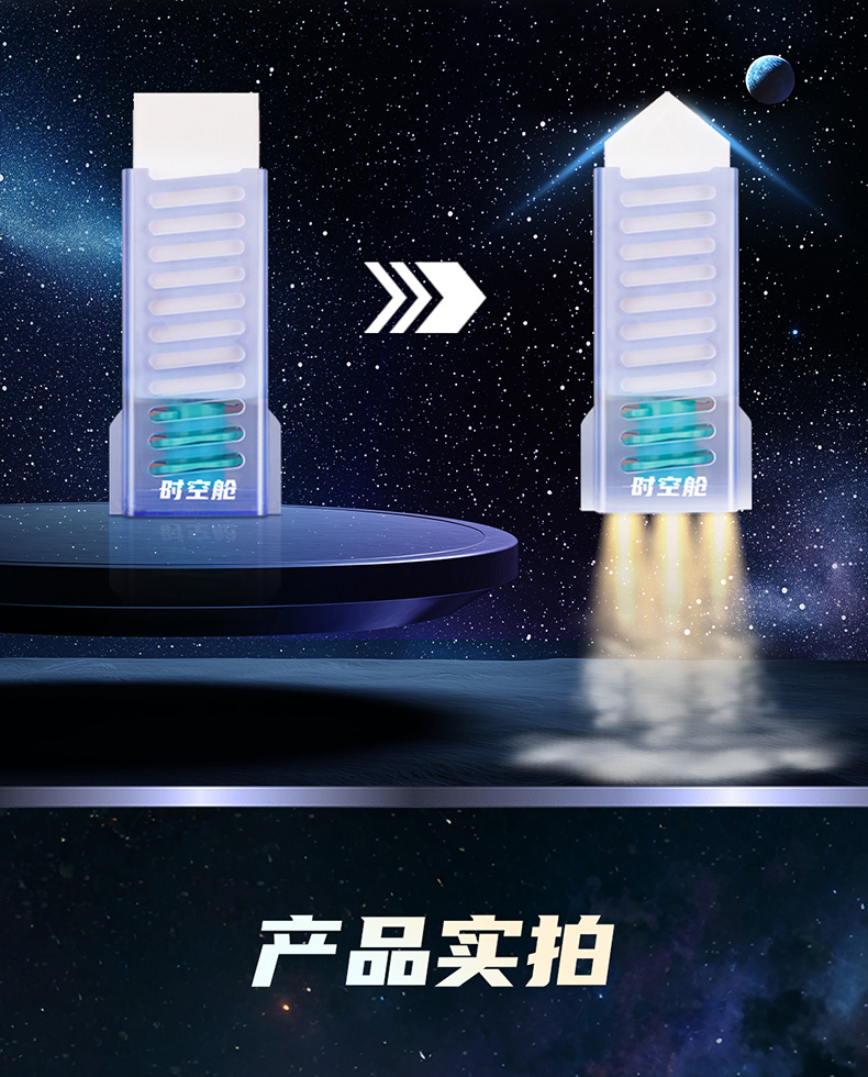 004橡皮详情页_11.jpg 004橡皮详情页_11.jpg