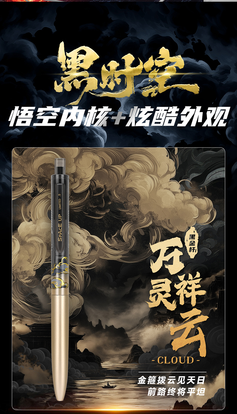 DS-0154A3黑时空详情页_04.jpg