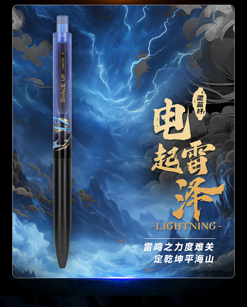 DS-0154A3黑时空详情页_06.jpg