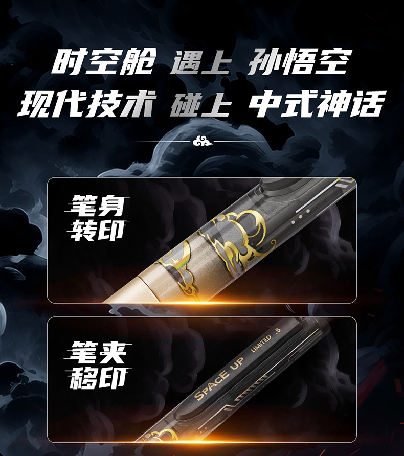 DS-0154A3黑时空详情页_07.jpg