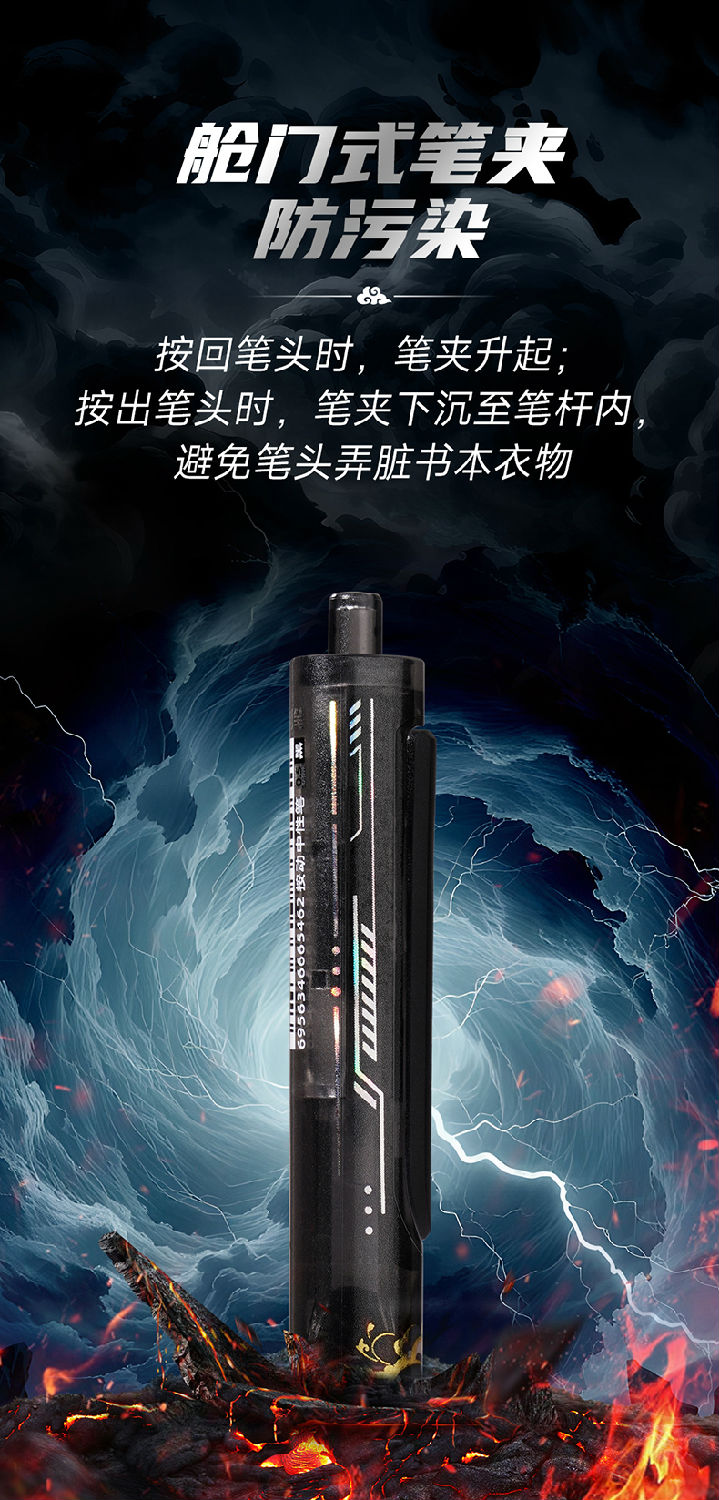 DS-0154A3黑时空详情页_10.jpg