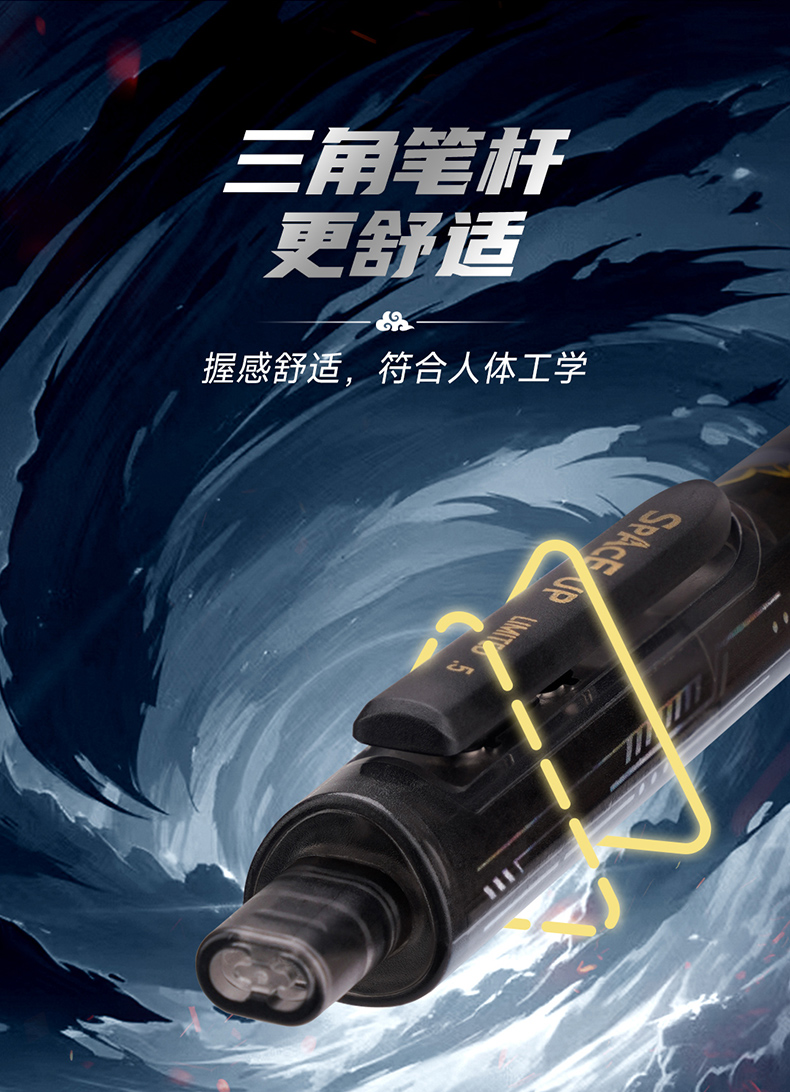 DS-0154A3黑时空详情页_13.jpg