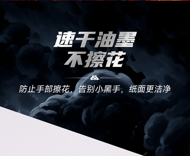 DS-0154A3黑时空详情页_15.jpg