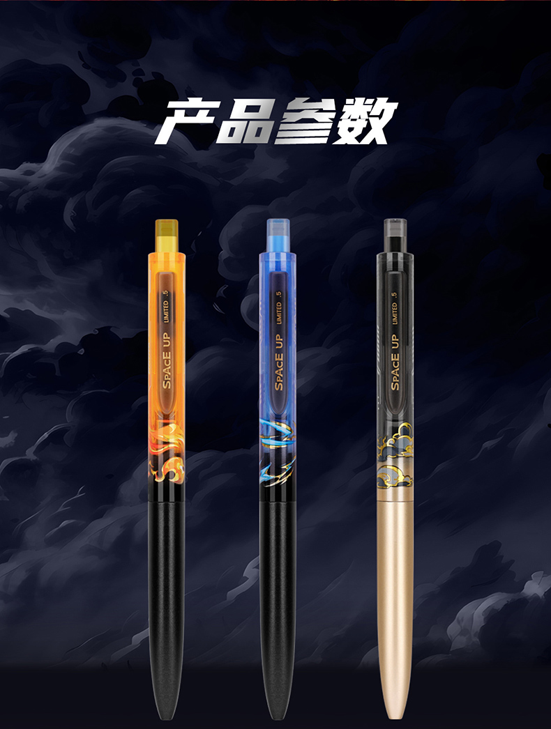 DS-0154A3黑时空详情页_23.jpg