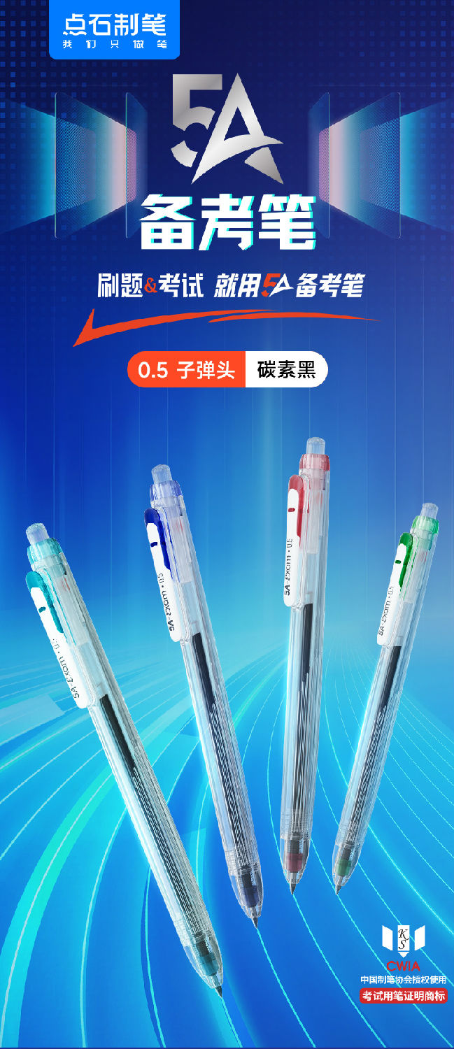 5A-S1_01.jpg