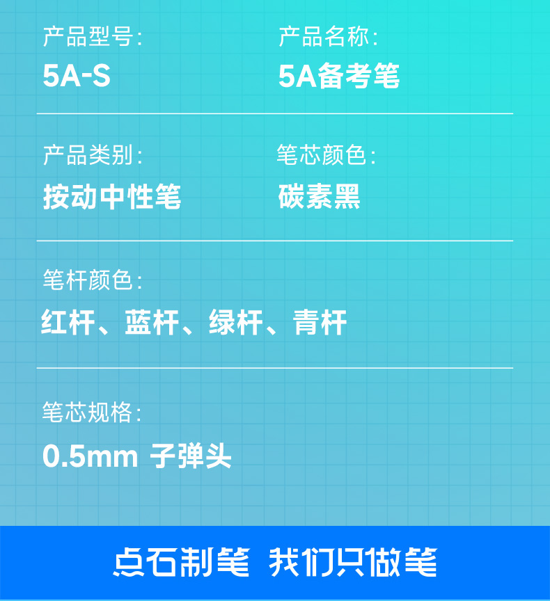 5A-S2_06.jpg