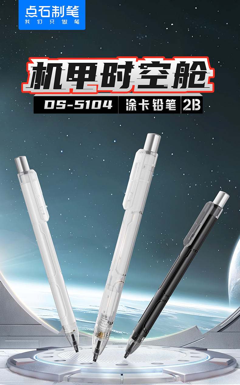 0185详情页-最新_01.jpg