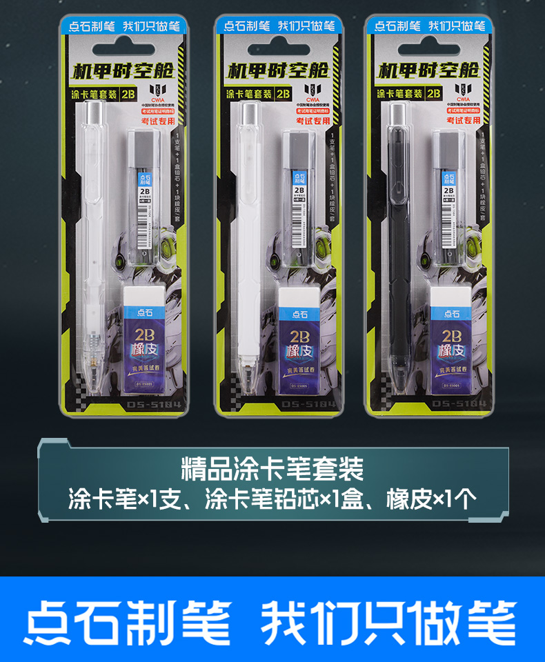 0185详情页-最新_12.jpg