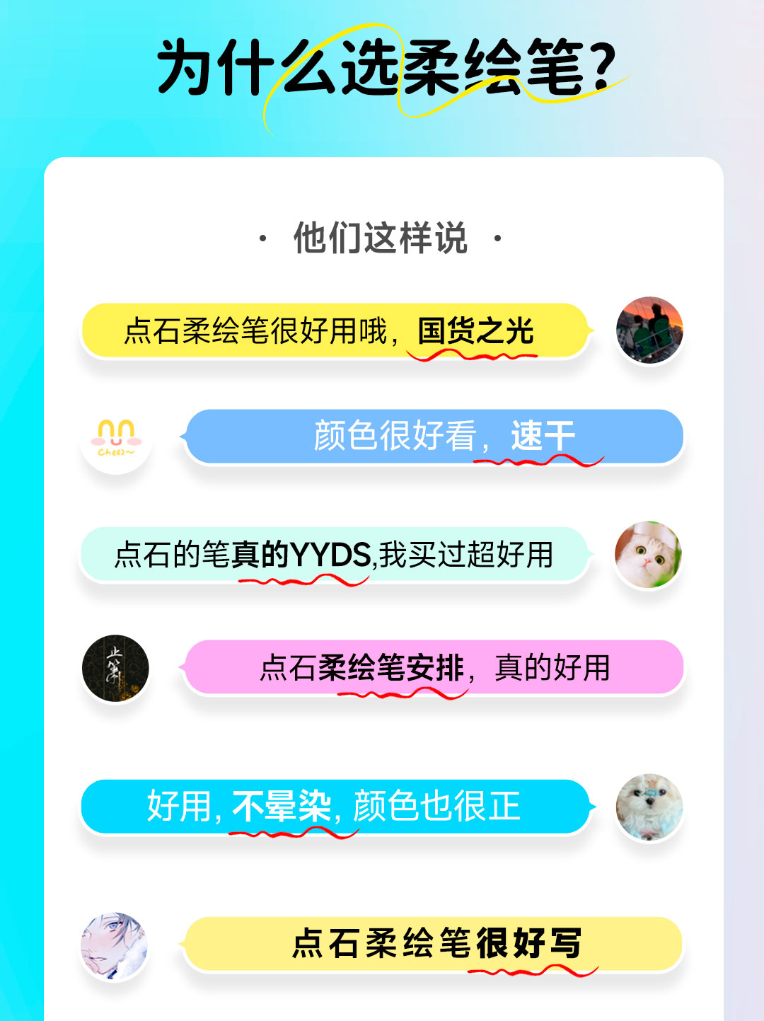 DS-827荧光笔-详情页_03.jpg DS-827荧光笔-详情页_03.jpg