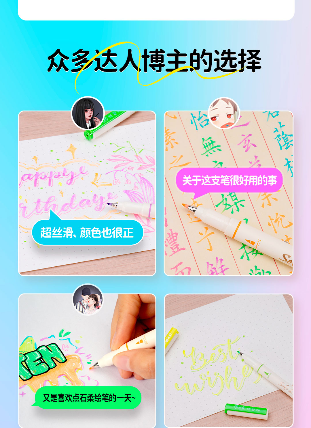 DS-827荧光笔-详情页_04.jpg DS-827荧光笔-详情页_04.jpg