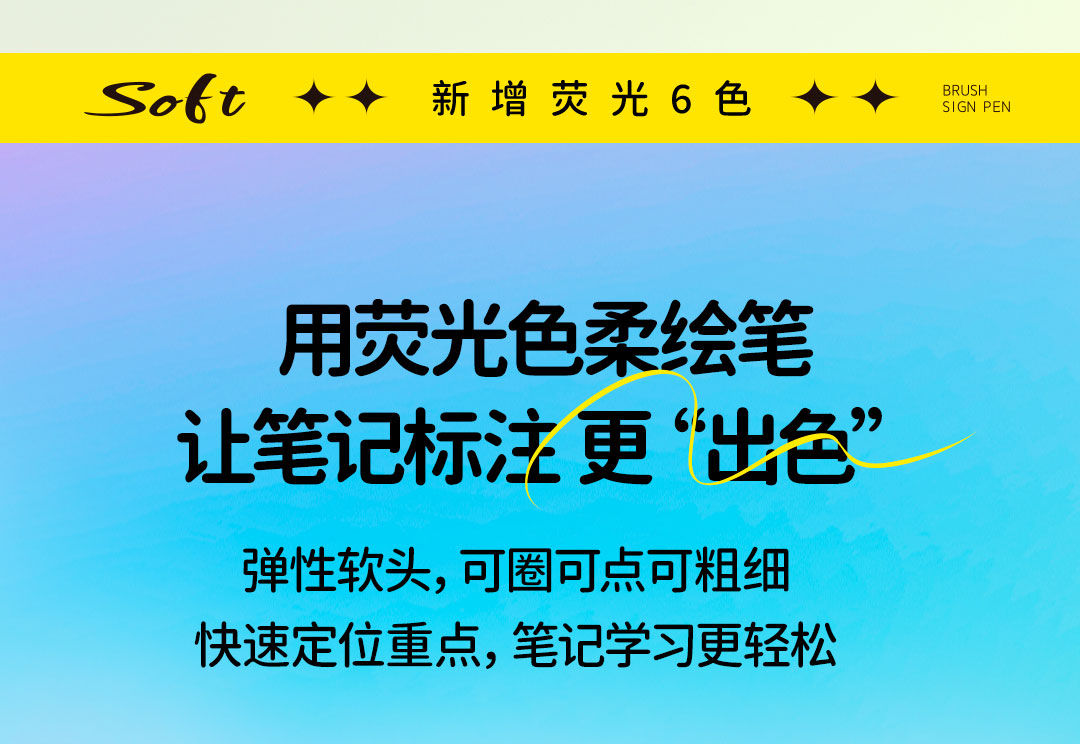 DS-827荧光笔-详情页_07.jpg DS-827荧光笔-详情页_07.jpg