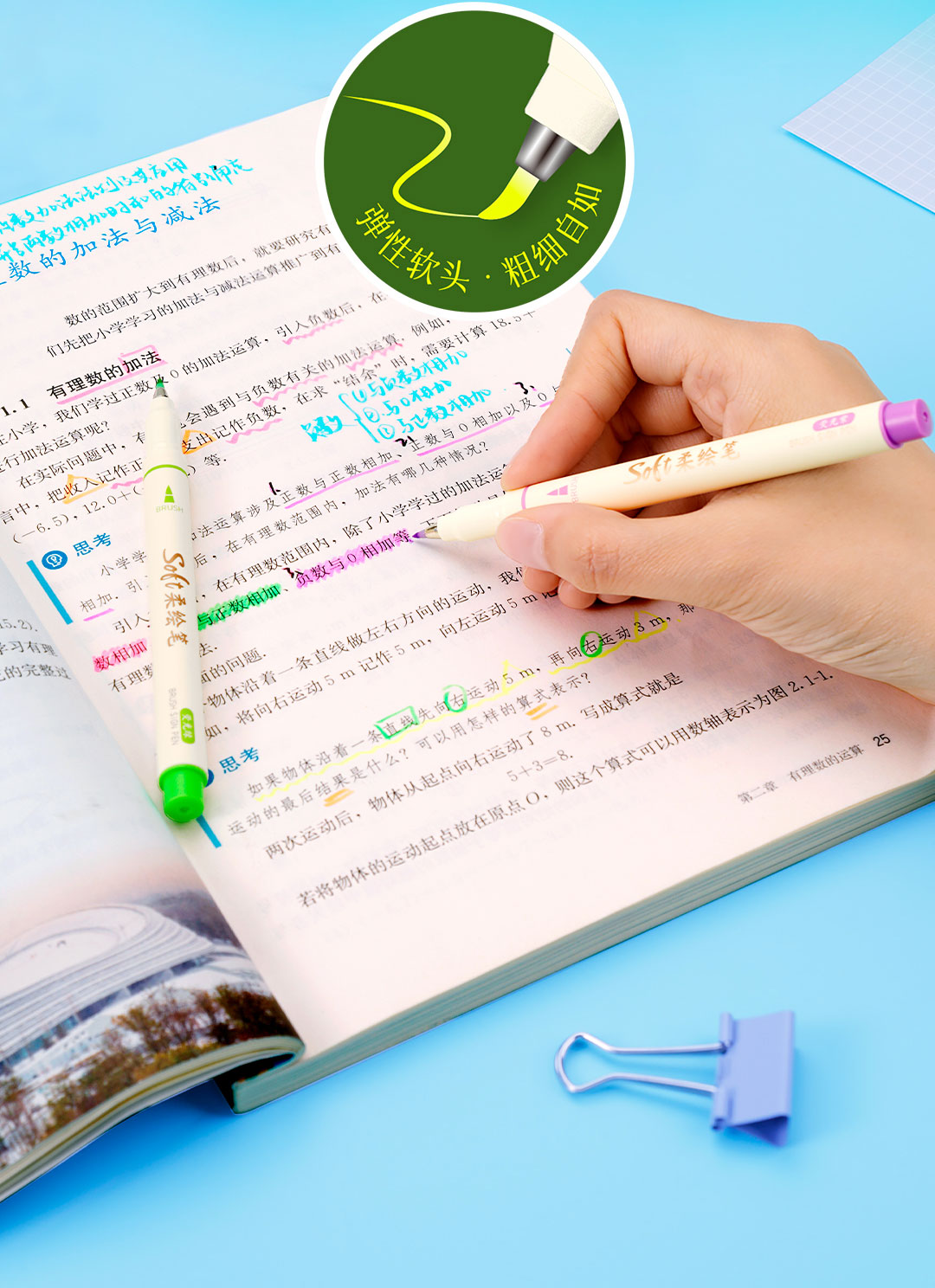DS-827荧光笔-详情页_08.jpg DS-827荧光笔-详情页_08.jpg