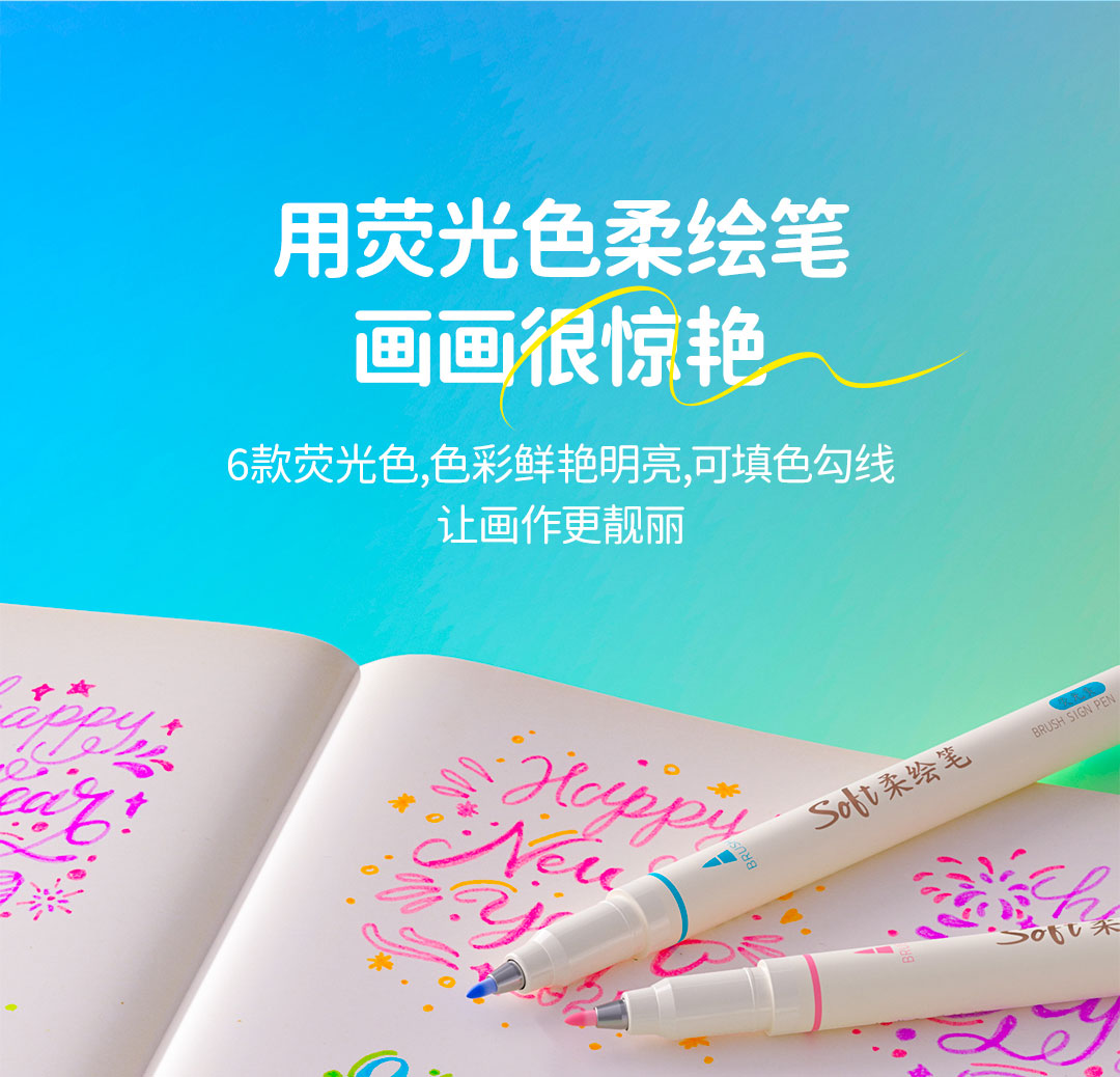 DS-827荧光笔-详情页_09.jpg DS-827荧光笔-详情页_09.jpg