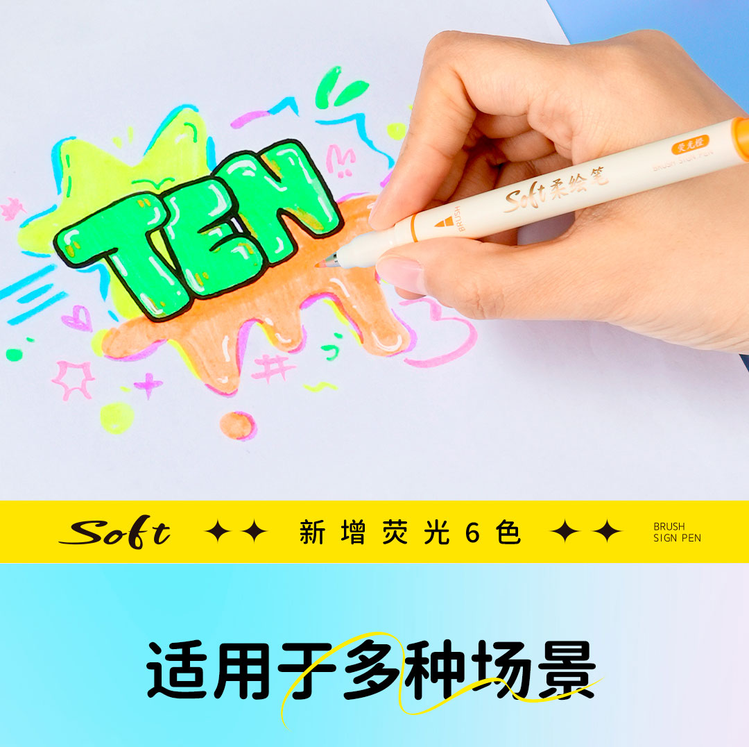 DS-827荧光笔-详情页_12.jpg DS-827荧光笔-详情页_12.jpg