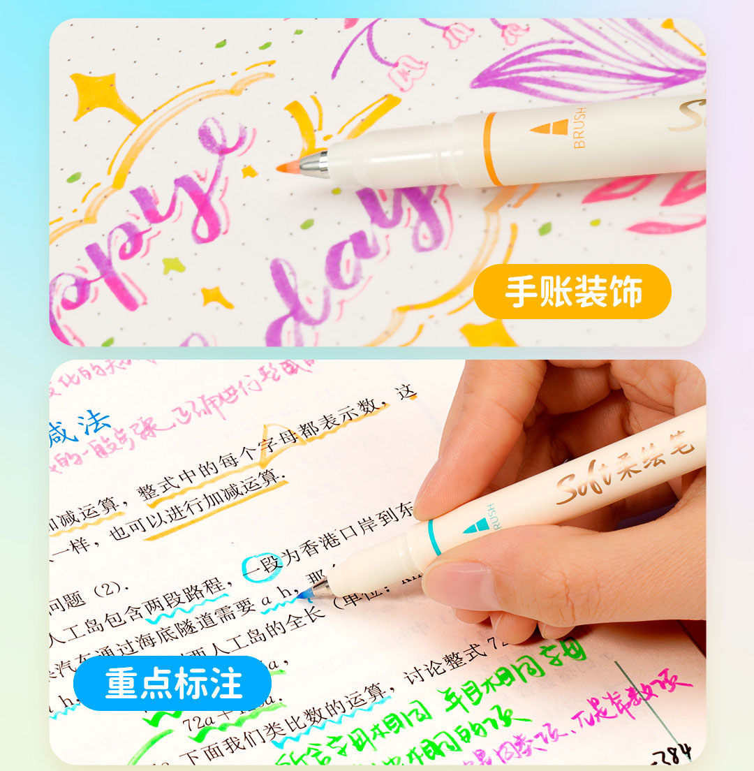 DS-827荧光笔-详情页_13.jpg DS-827荧光笔-详情页_13.jpg