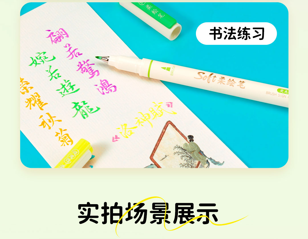 DS-827荧光笔-详情页_14.jpg DS-827荧光笔-详情页_14.jpg