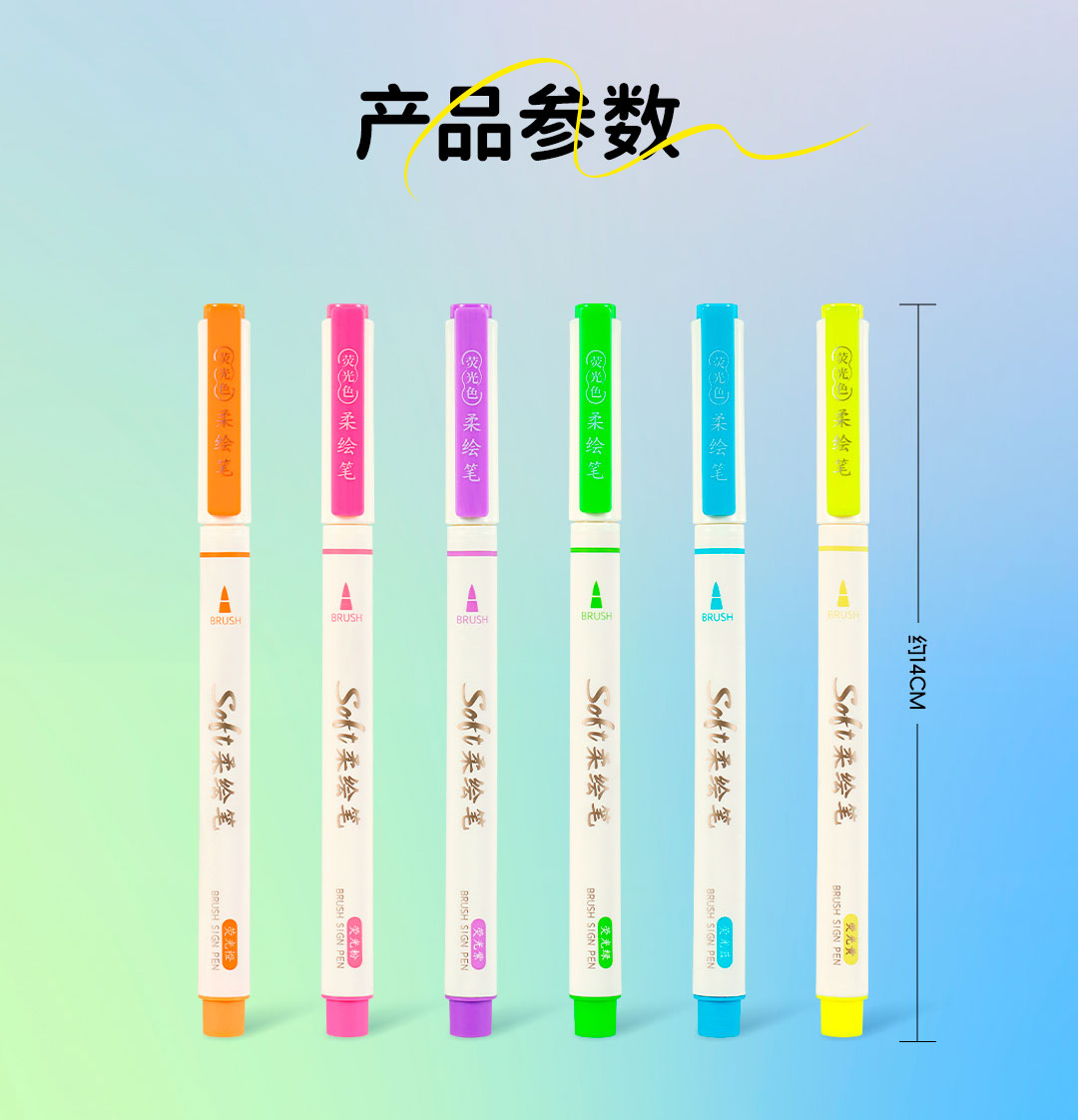 DS-827荧光笔-详情页_17.jpg DS-827荧光笔-详情页_17.jpg