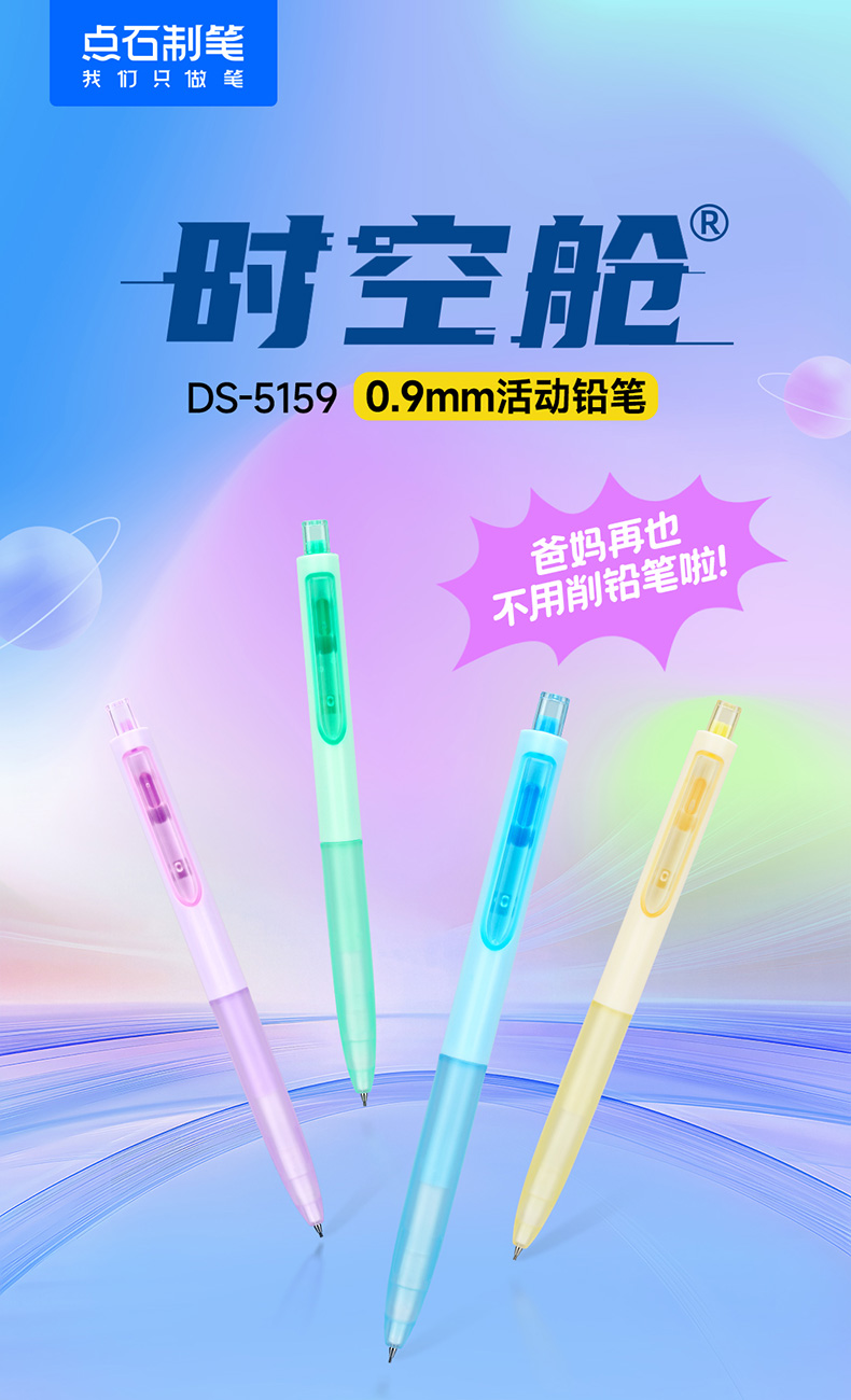 5159详情页_01.jpg