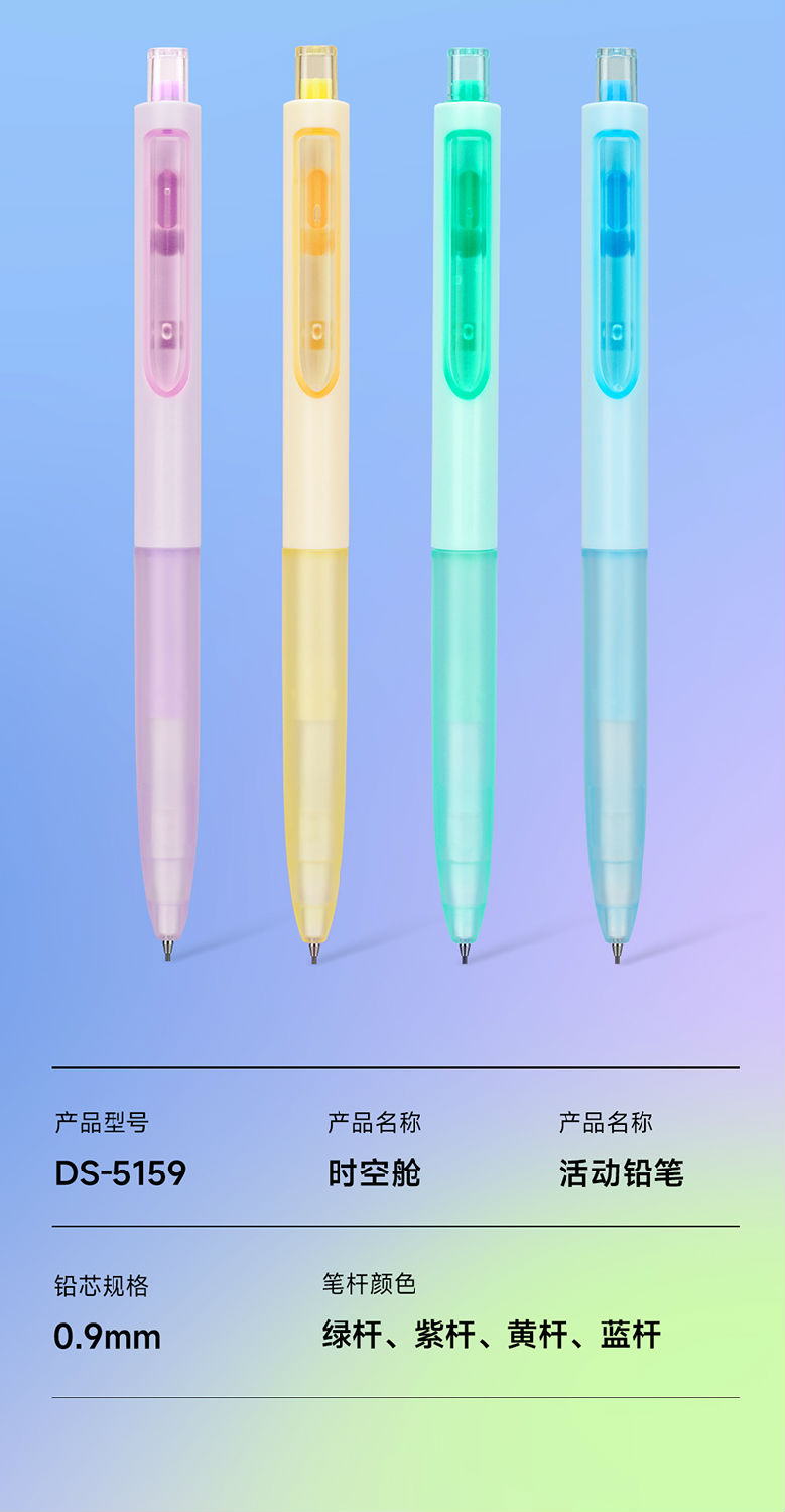 5159详情页_13.jpg