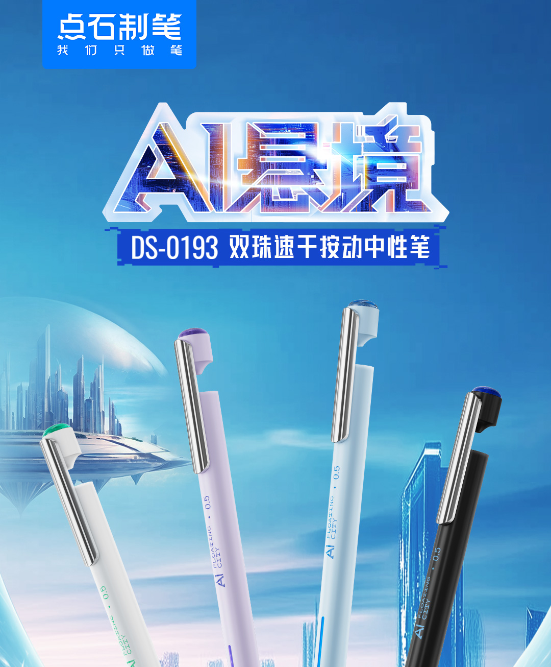 0193A1简易详情页_01.jpg 0193A1简易详情页_01.jpg
