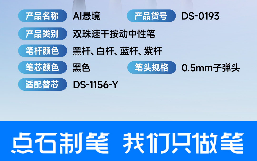 0193A1简易详情页_13.jpg 0193A1简易详情页_13.jpg