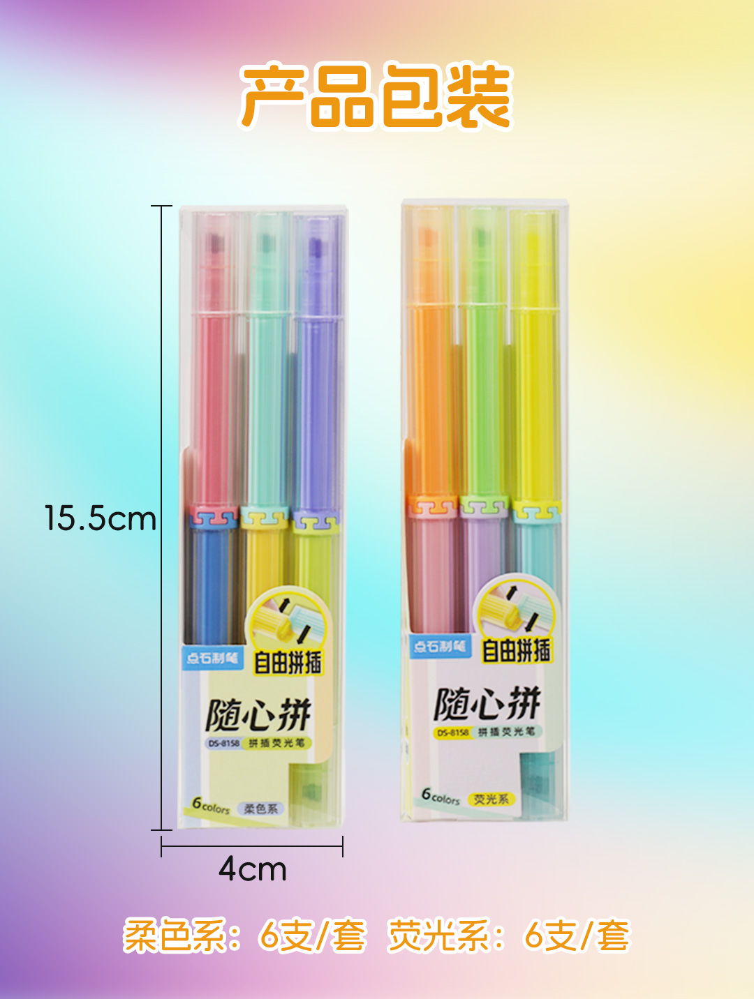 简易详情_10.jpg 简易详情_10.jpg