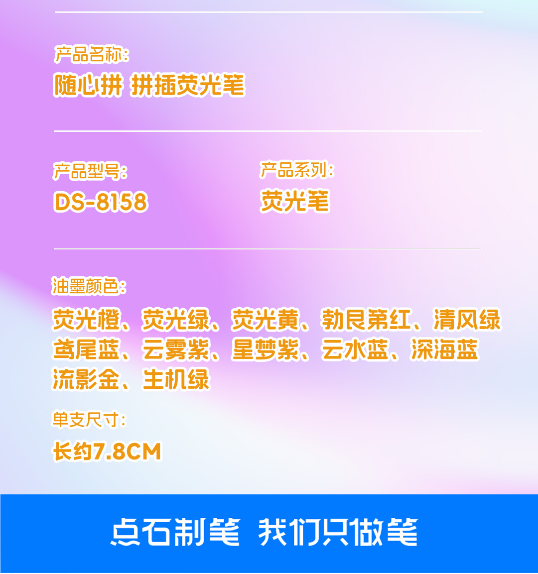 简易详情_12.jpg 简易详情_12.jpg