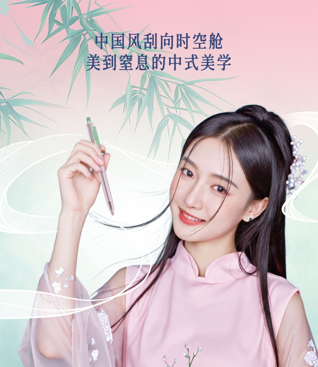 0154G时空舱女生版详情页-上1_03.jpg
