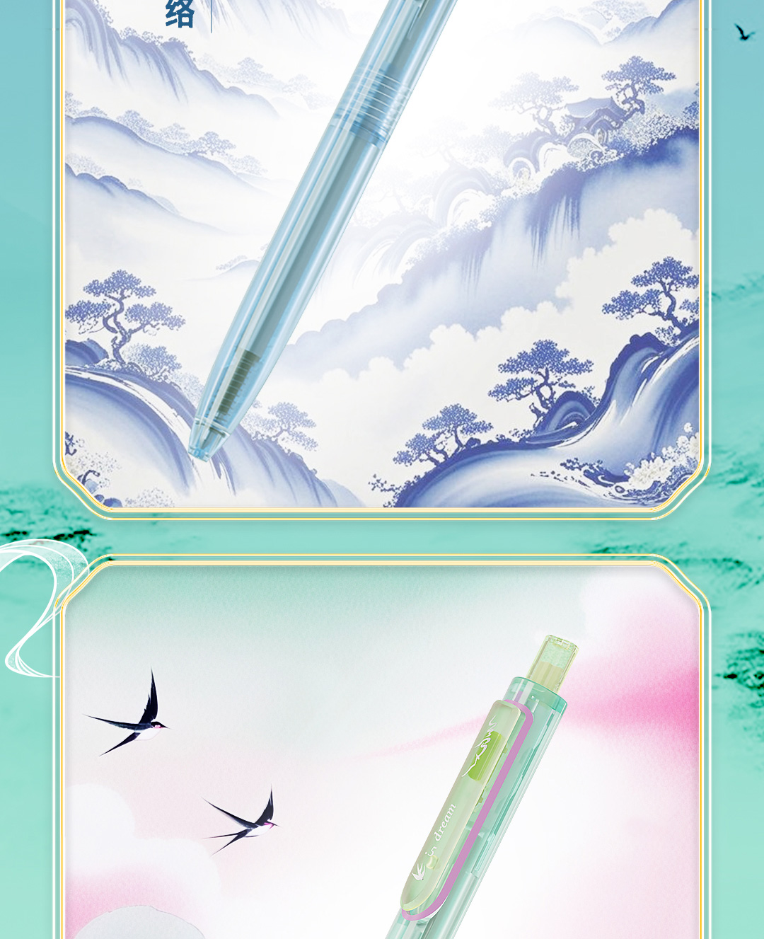 0154G时空舱女生版详情页-上1_05.jpg