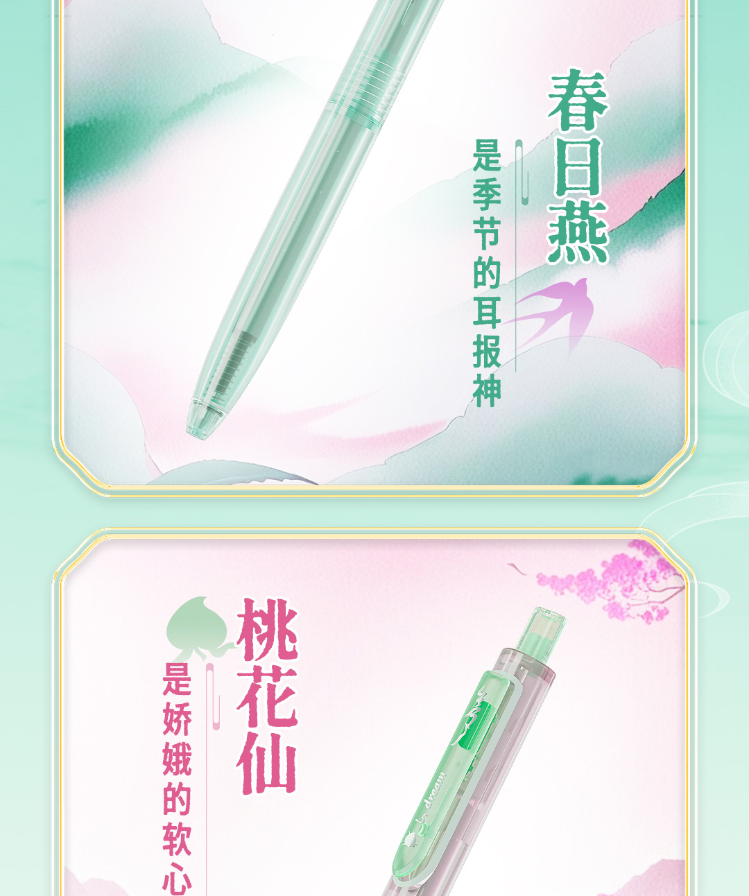0154G时空舱女生版详情页-上1_06.jpg