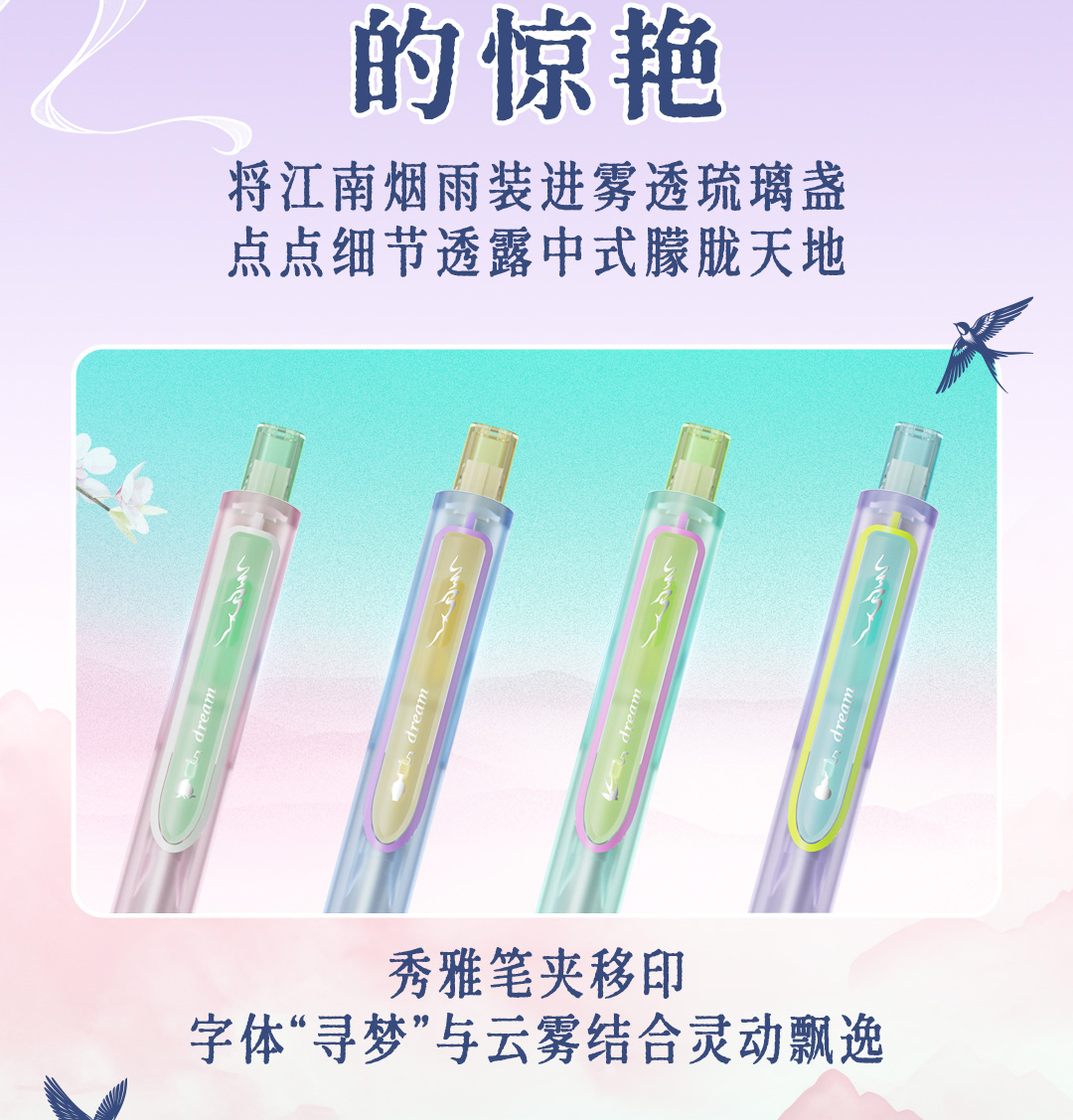0154G时空舱女生版详情页-上1_09.jpg