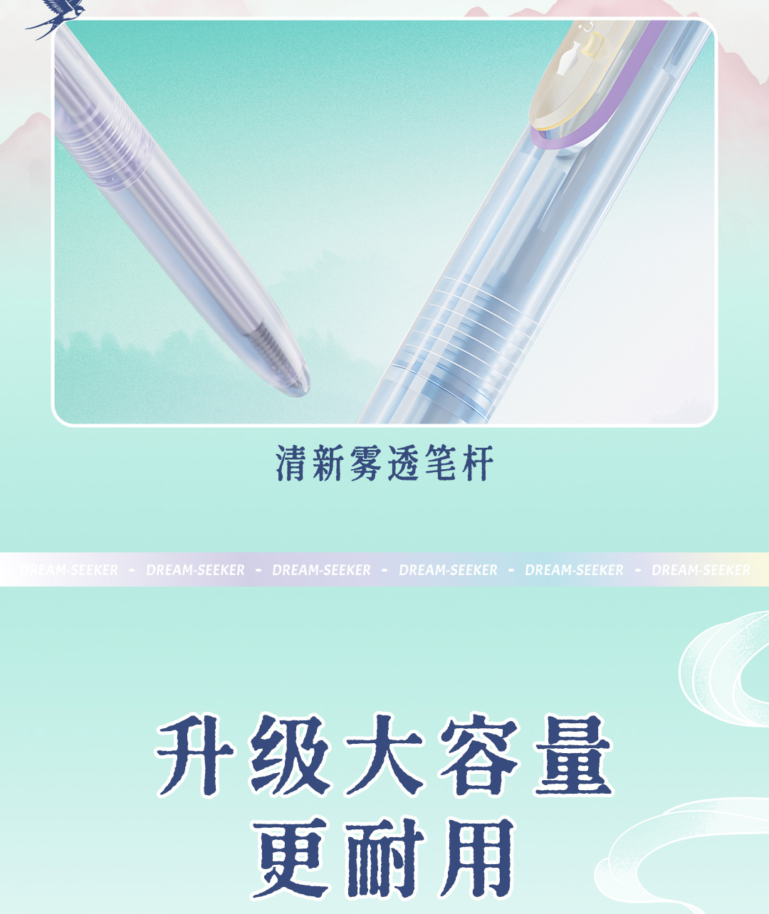 0154G时空舱女生版详情页-上1_10.jpg