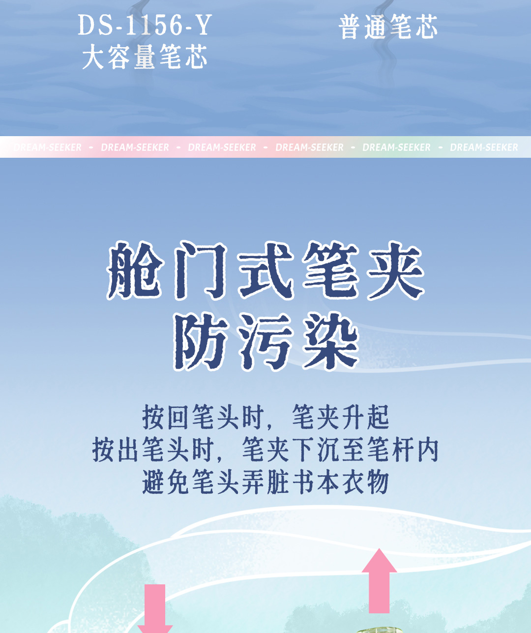 0154G时空舱女生版详情页-上1_12.jpg