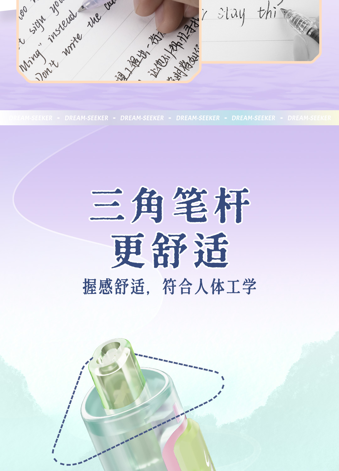 0154G时空舱女生版详情页-下1_04.jpg