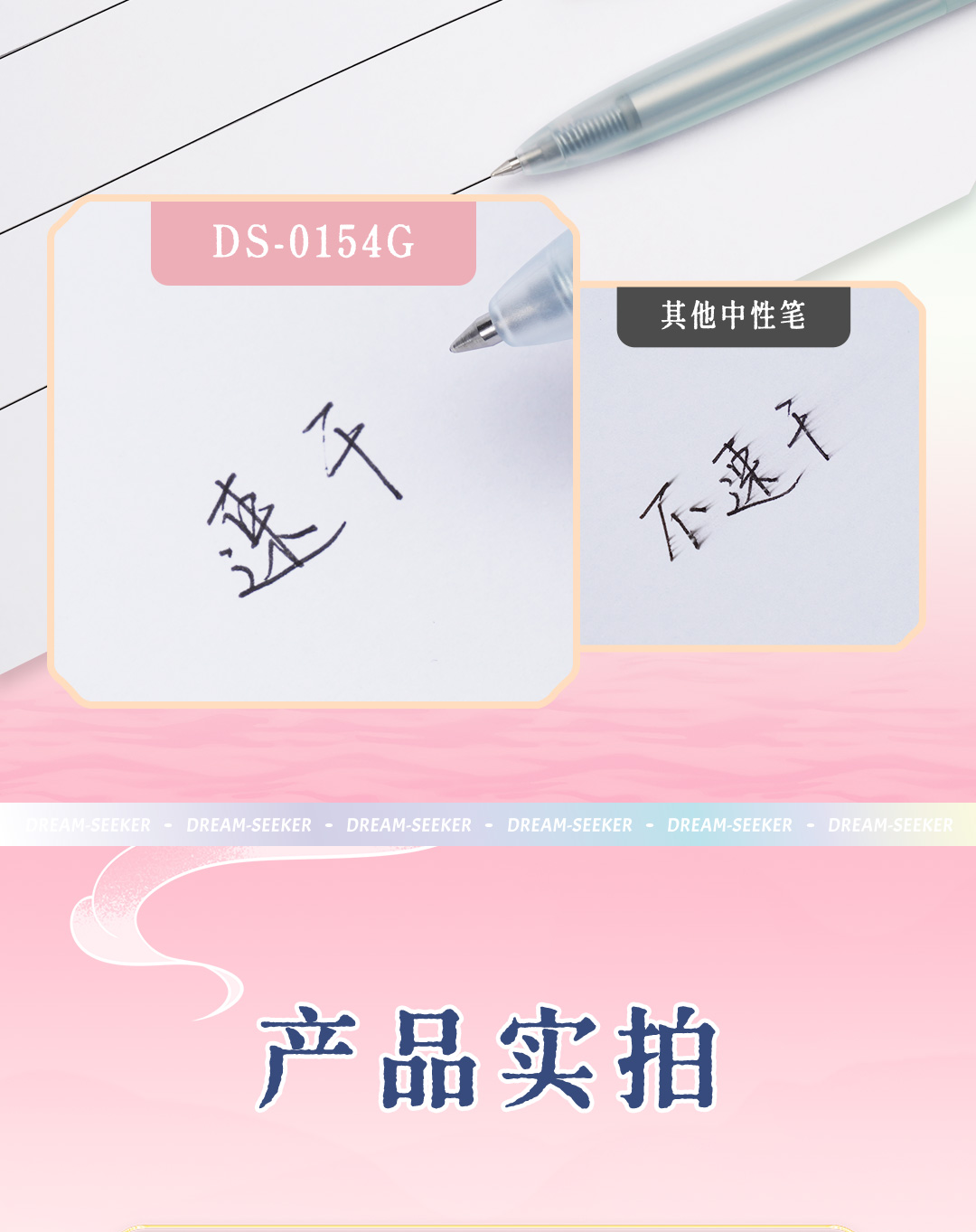 0154G时空舱女生版详情页-下1_07.jpg