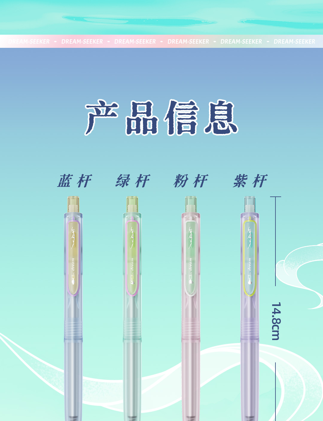 0154G时空舱女生版详情页-下1_11.jpg