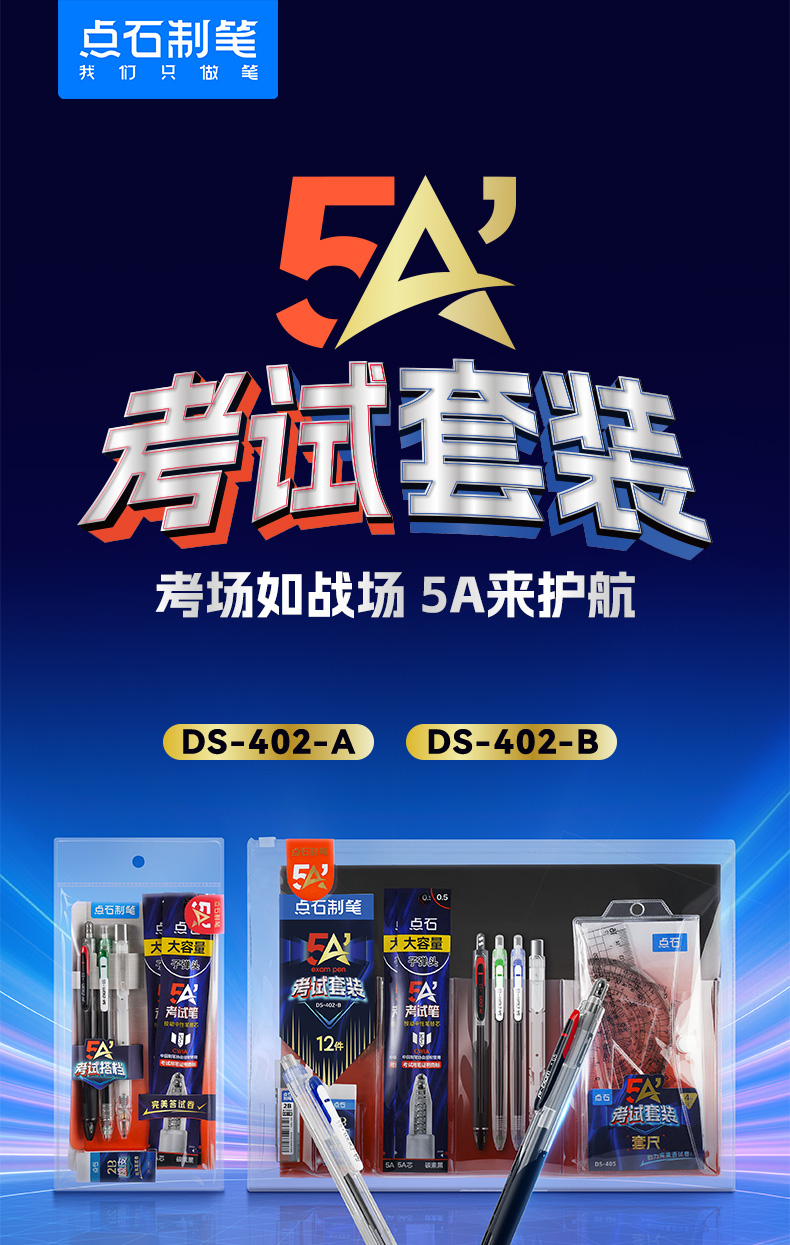 402-A-B详情页_10_01.jpg 402-A-B详情页_10_01.jpg