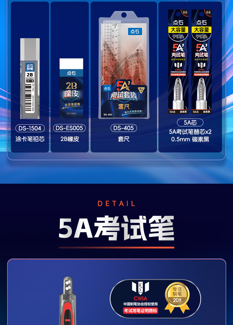 402-A-B详情页_10_08.jpg 402-A-B详情页_10_08.jpg
