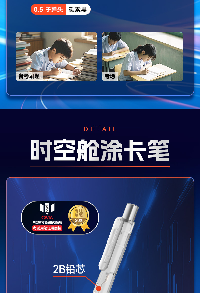 402-A-B详情页_10_11.jpg 402-A-B详情页_10_11.jpg