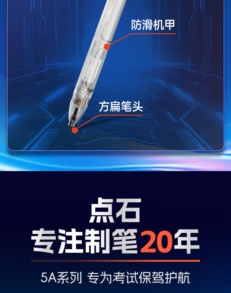 402-A-B详情页_10_12.jpg 402-A-B详情页_10_12.jpg