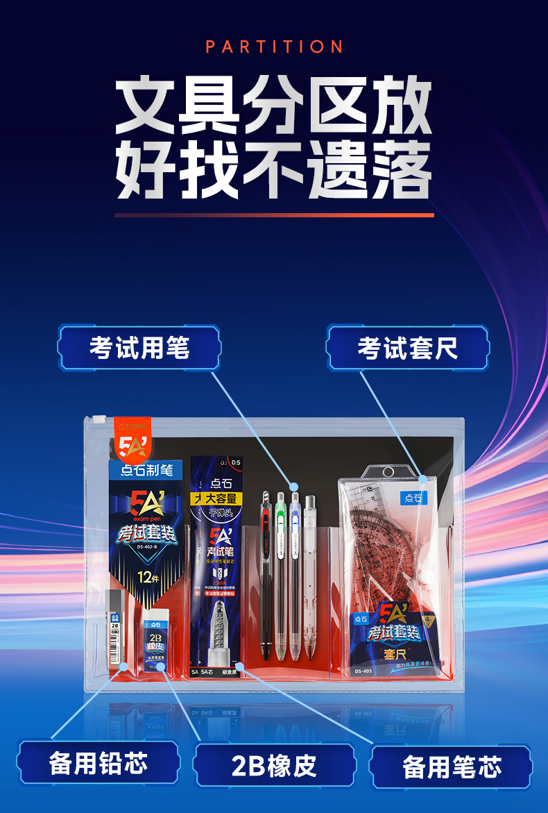 402-A-B详情页_10_04.jpg 402-A-B详情页_10_04.jpg