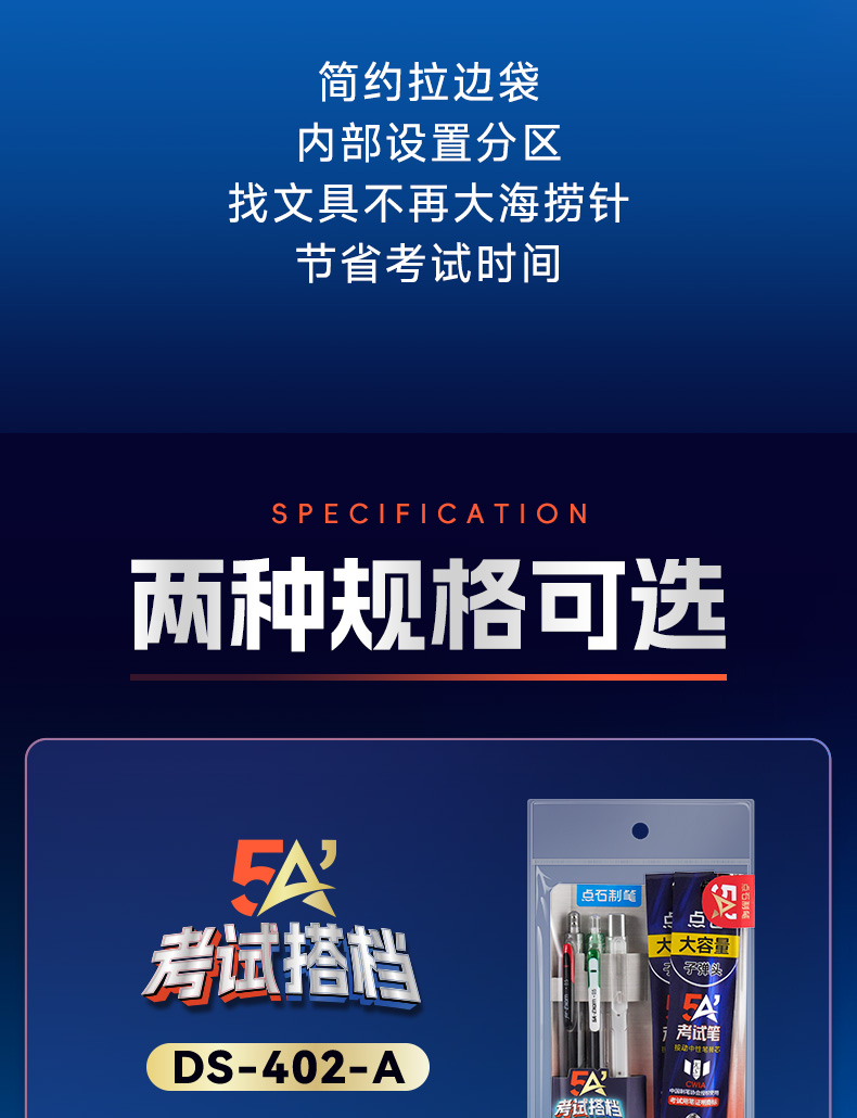 402-A-B详情页_10_05.jpg 402-A-B详情页_10_05.jpg
