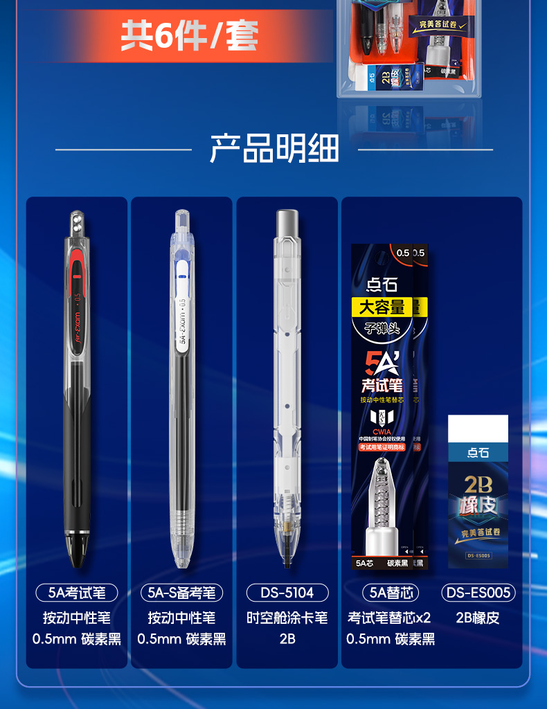 402-A-B详情页_10_06.jpg 402-A-B详情页_10_06.jpg