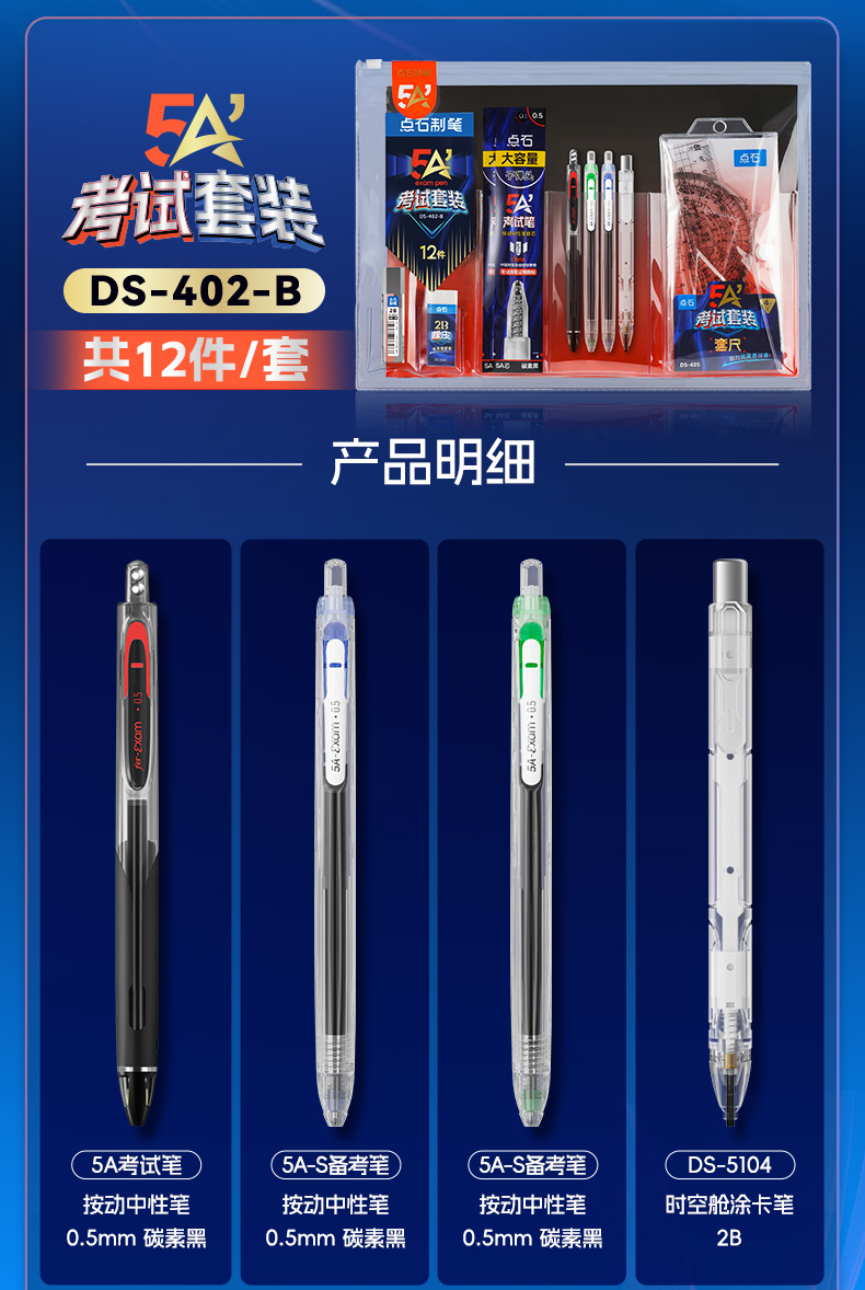 402-A-B详情页_10_07.jpg 402-A-B详情页_10_07.jpg