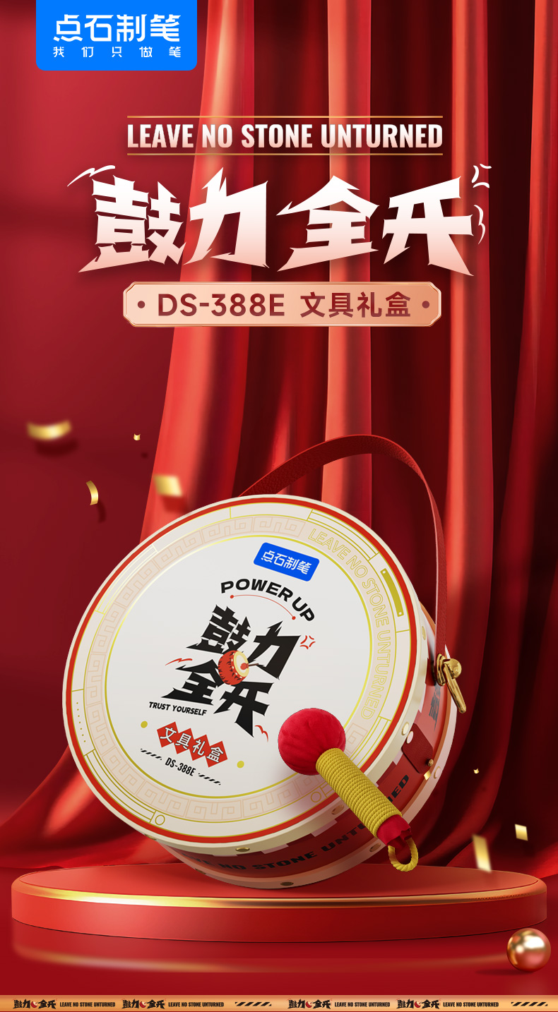 388简易版详情_01.jpg