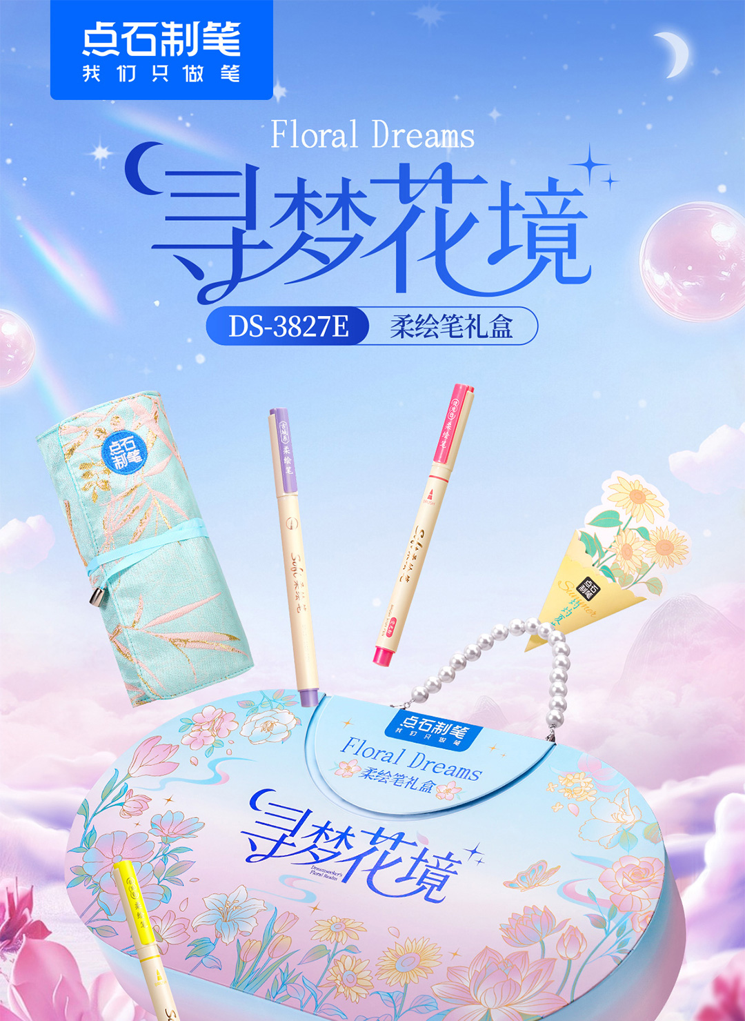 详情_01.jpg 详情_01.jpg